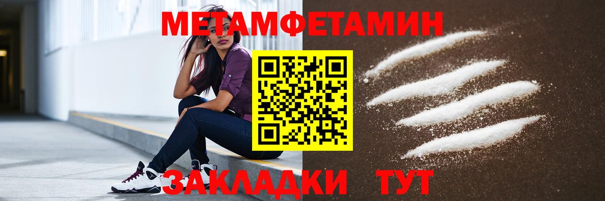 Amphetamine 97% Гатчина