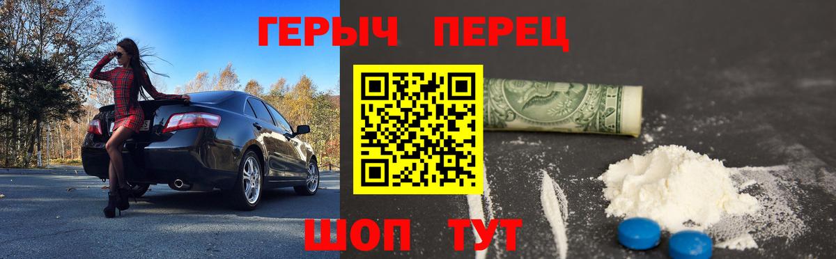 Гатчина  Героин белый  Вход с VPN 