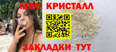 кокаин Балашиха