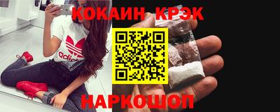 дистиллят марихуана Балахна