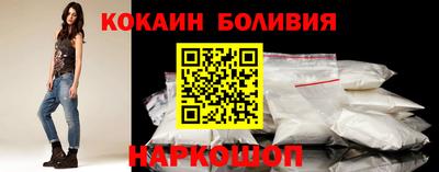 кокаин Балашиха