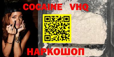 дистиллят марихуана Балаково