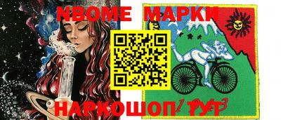 дистиллят марихуана Балаково