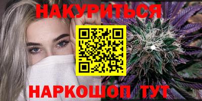 дистиллят марихуана Балаково