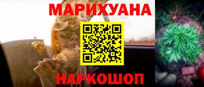 дистиллят марихуана Балаково