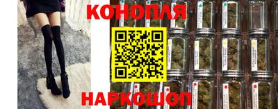 дистиллят марихуана Балахна