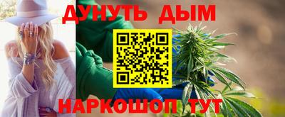 дистиллят марихуана Балахна