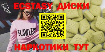 дистиллят марихуана Балаково