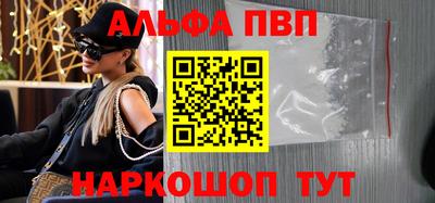 кокаин Балашиха