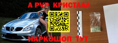 кокаин Балашиха