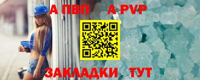 дистиллят марихуана Балаково