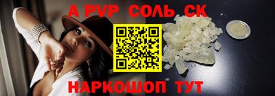 кокаин Балашиха