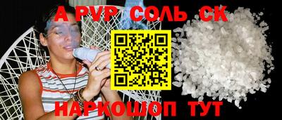 кокаин Балашиха