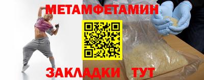 дистиллят марихуана Балаково