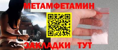 кокаин Балашиха