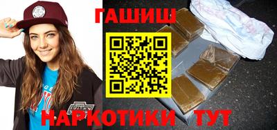 дистиллят марихуана Балаково