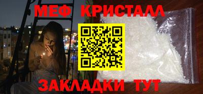 дистиллят марихуана Балаково