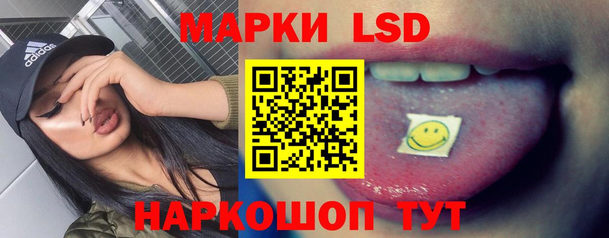 Гатчина  LSD-25 экстази кислота  KRAKEN tor  Вход с VPN  LSD-25 экстази ecstasy 