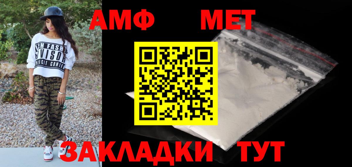 Метамфетамин кристалл Гатчина