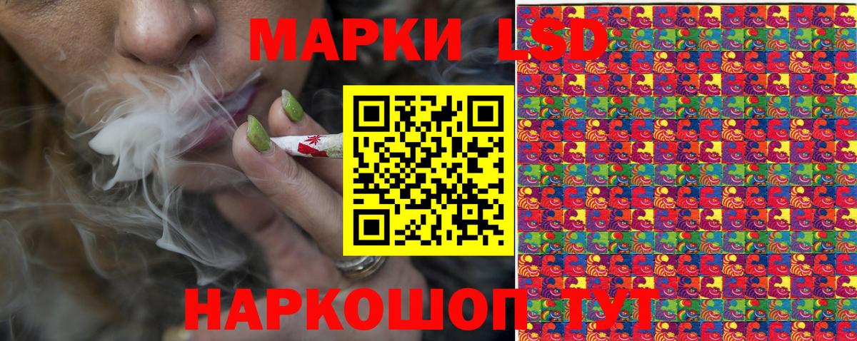 Гатчина  Наркотические марки 1500мкг  Марки NBOMe  Вход с VPN 