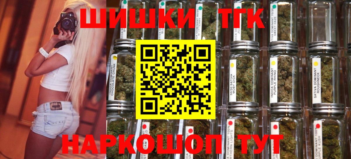 Бошки Шишки White Widow Гатчина