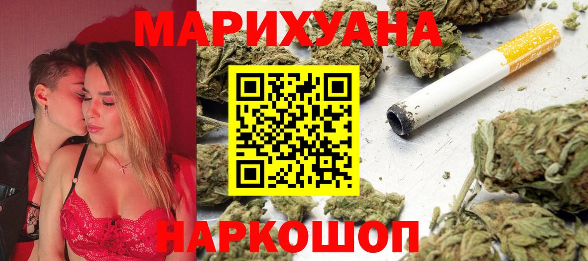 Конопля LSD WEED  Вход с VPN  Шишки марихуана гибрид  Бошки Шишки Amnesia  Гатчина  Марихуана тримм 